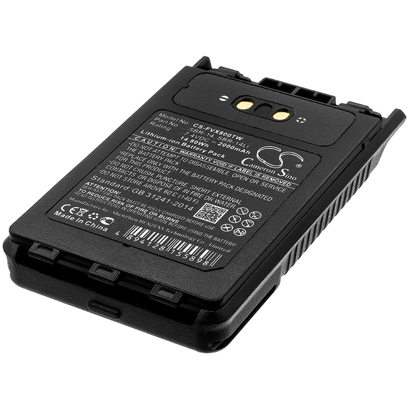 Batteri til tovejsradio til YAESU FT-3D, FT-8DR, VX-8R osv.