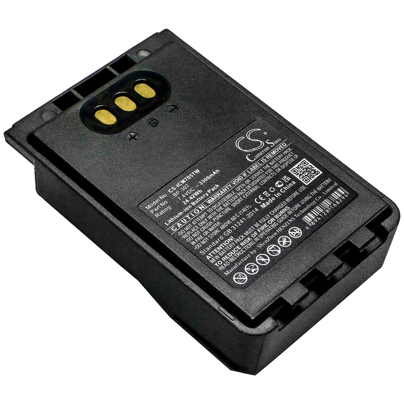 Batteri til tovejsradio til Icom IC-705, ID-31E, ID-51E osv.