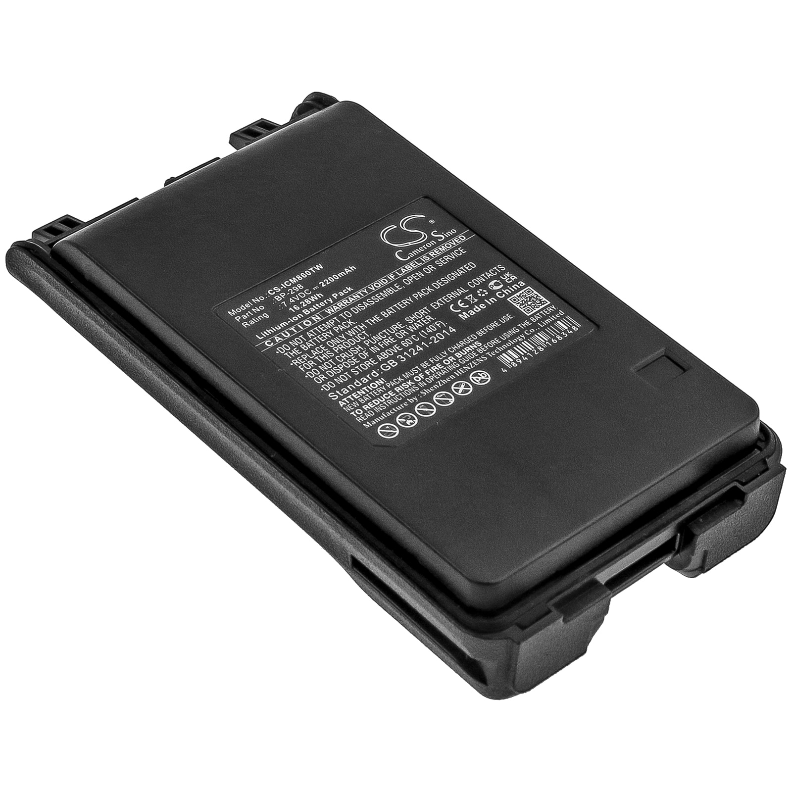 Batteri til tovejsradio til Icom IC-V86, IC-V80, IC-T70A osv.