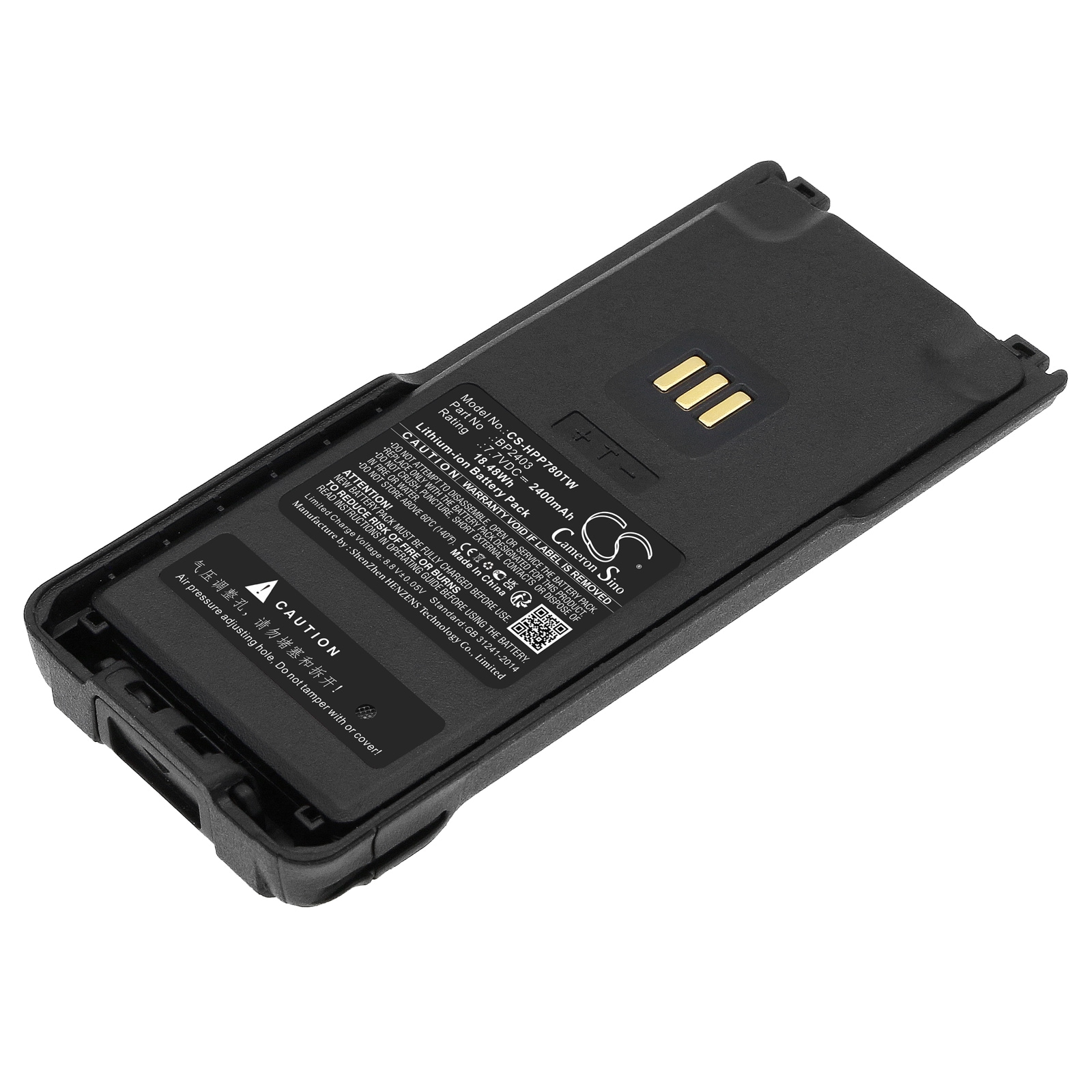 Batteri til tovejsradio til Hytera HP700, HP705, HP780 osv.