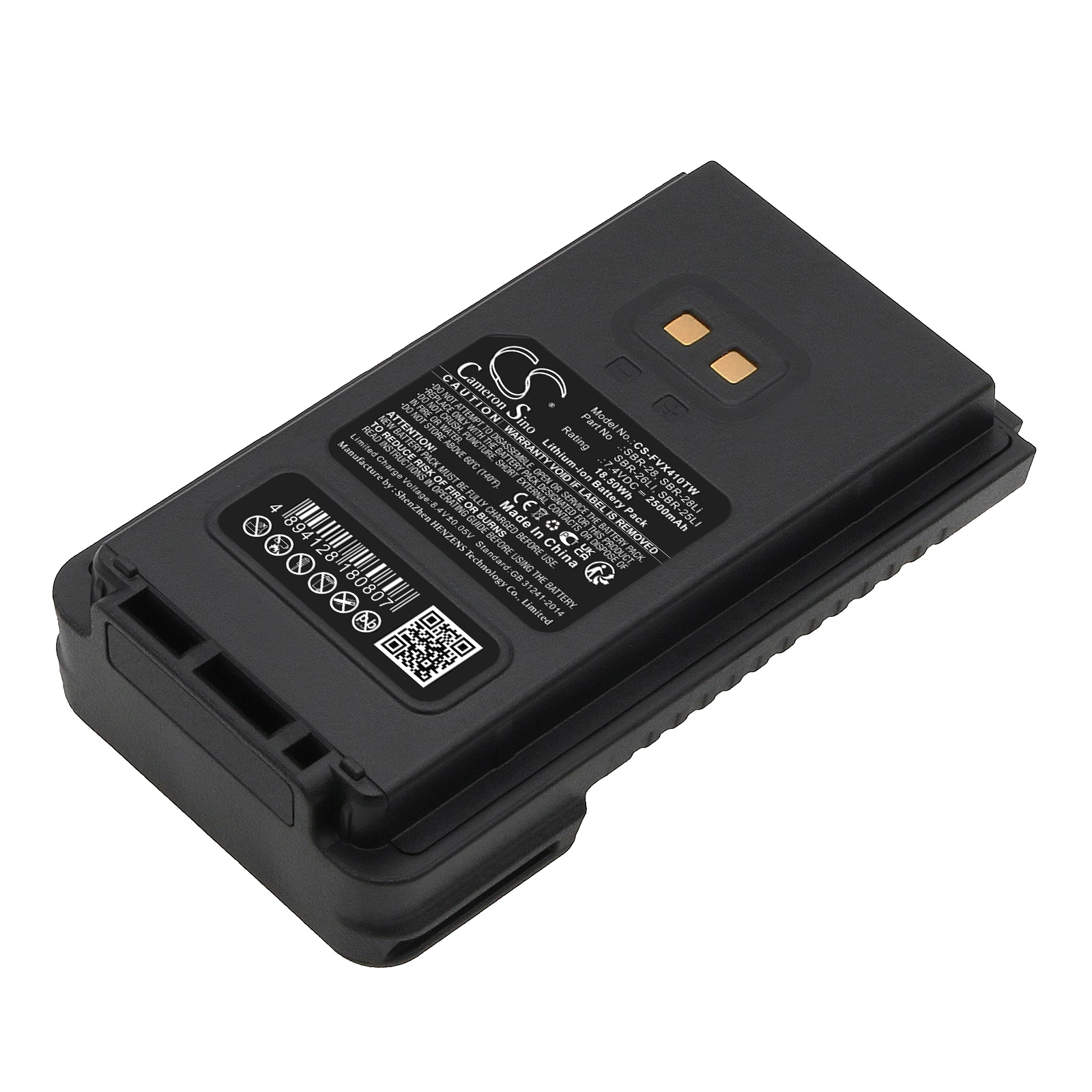 Batteri til tovejsradio til YAESU FT-4XR, FT-4VR, FT-4XE osv.