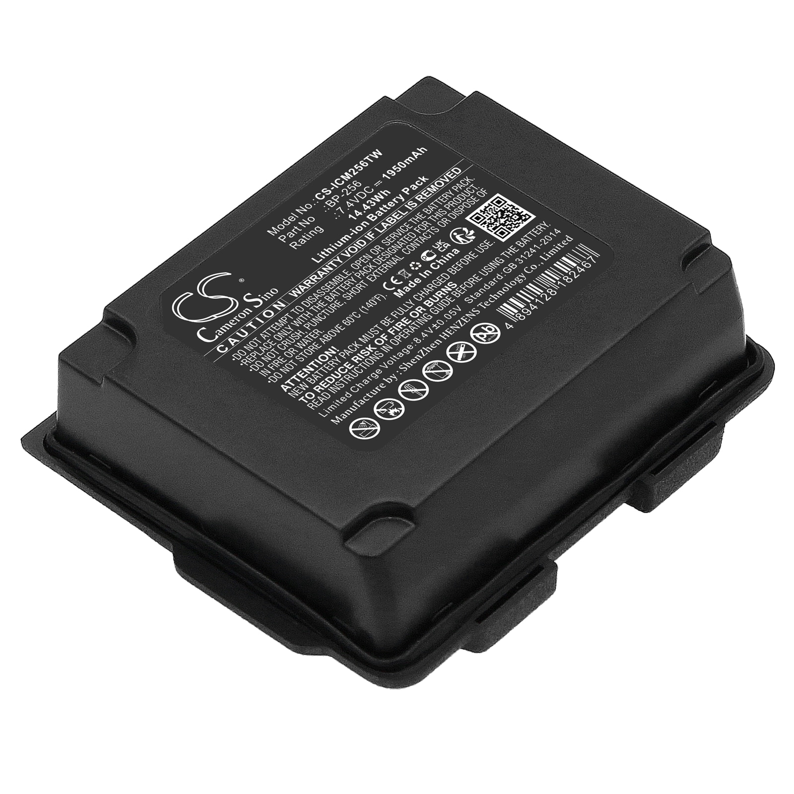 Batteri til tovejsradio til Icom IC-92, IC-92AD, IC-E92D