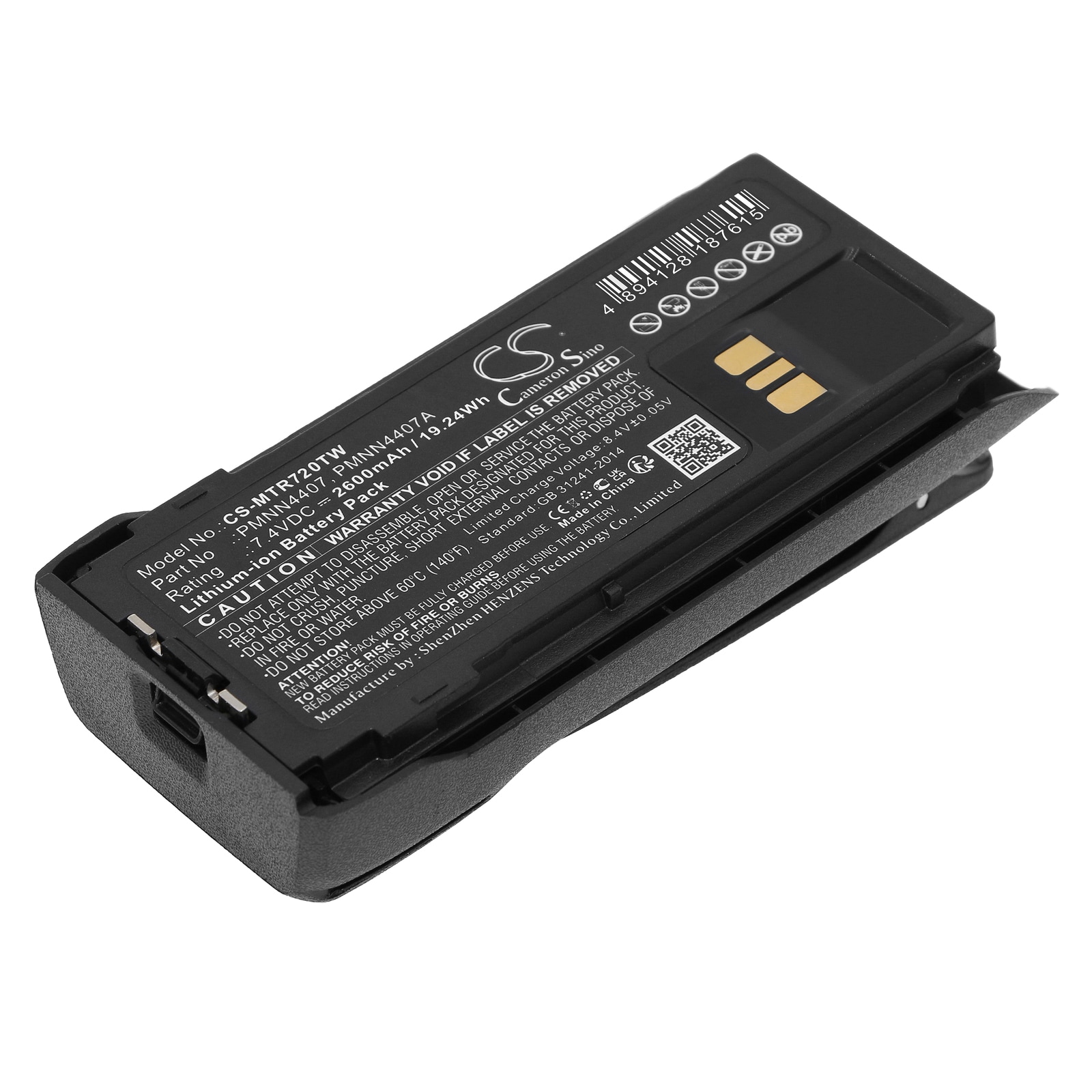 Batteri til tovejsradio til Motorola R7, R7A