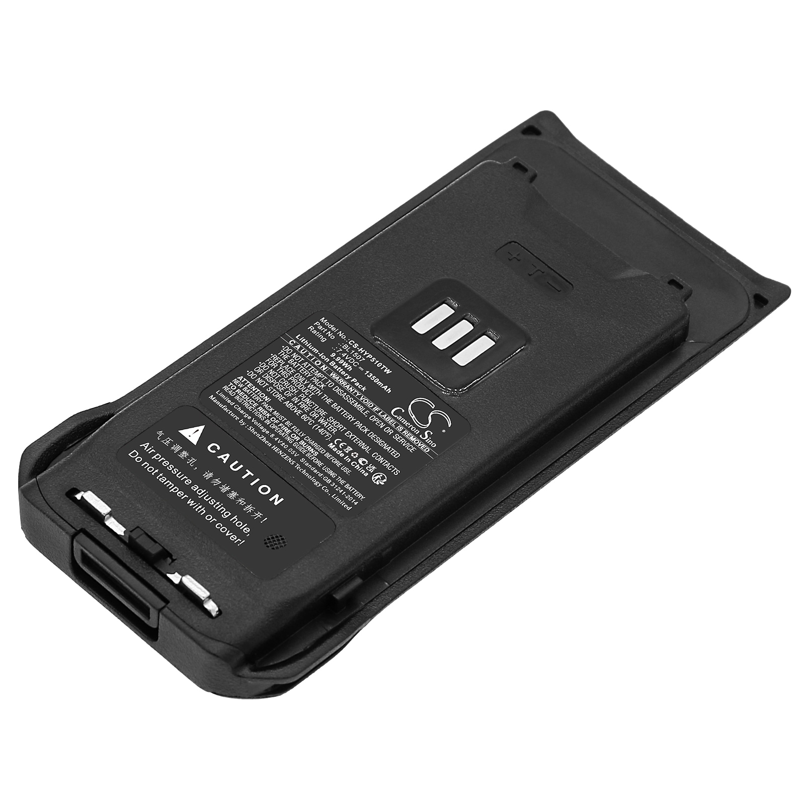 Batteri til tovejsradio til Hytera BP510, BP515, BP560 osv.