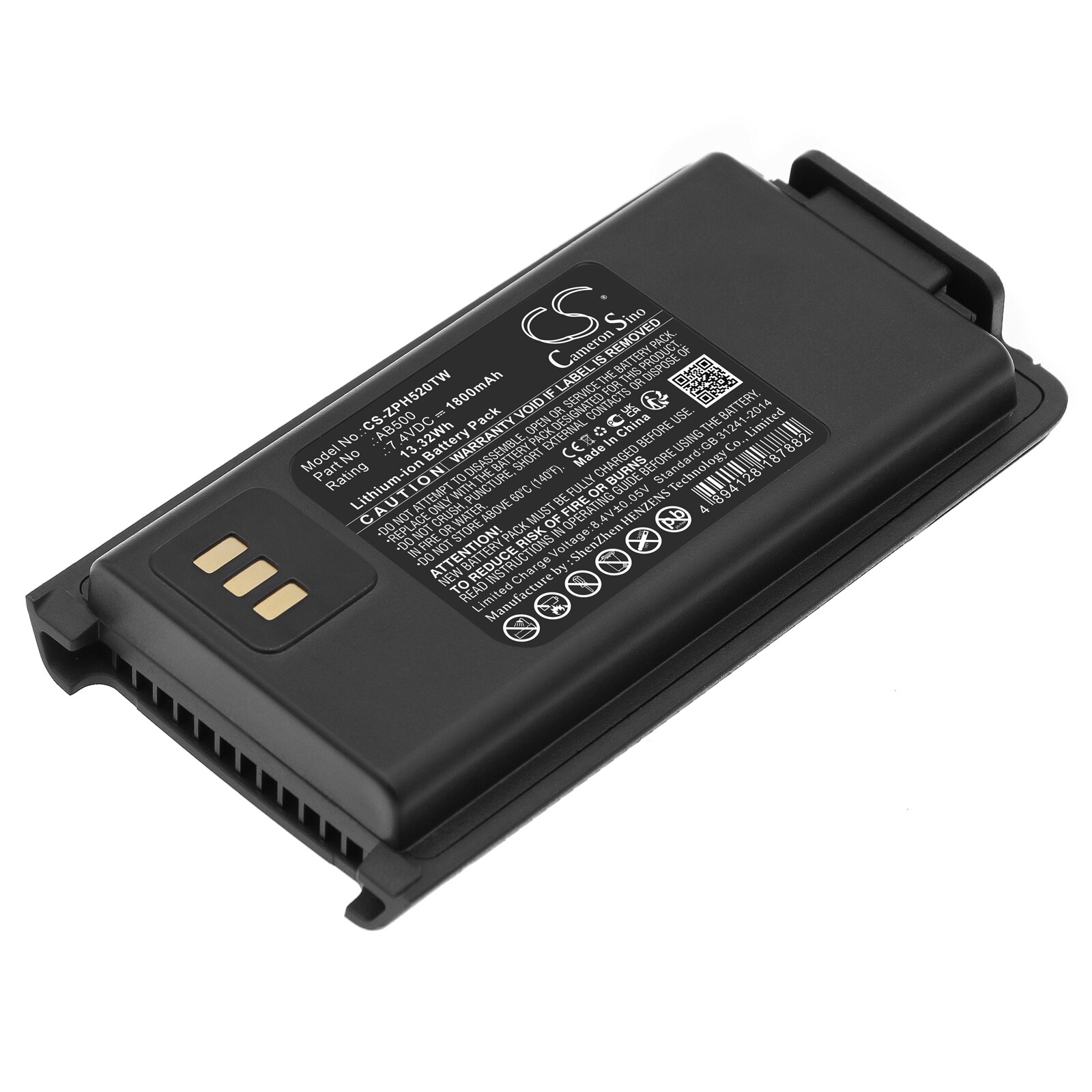 Batteri til tovejsradio til ZTE PH500, PH520