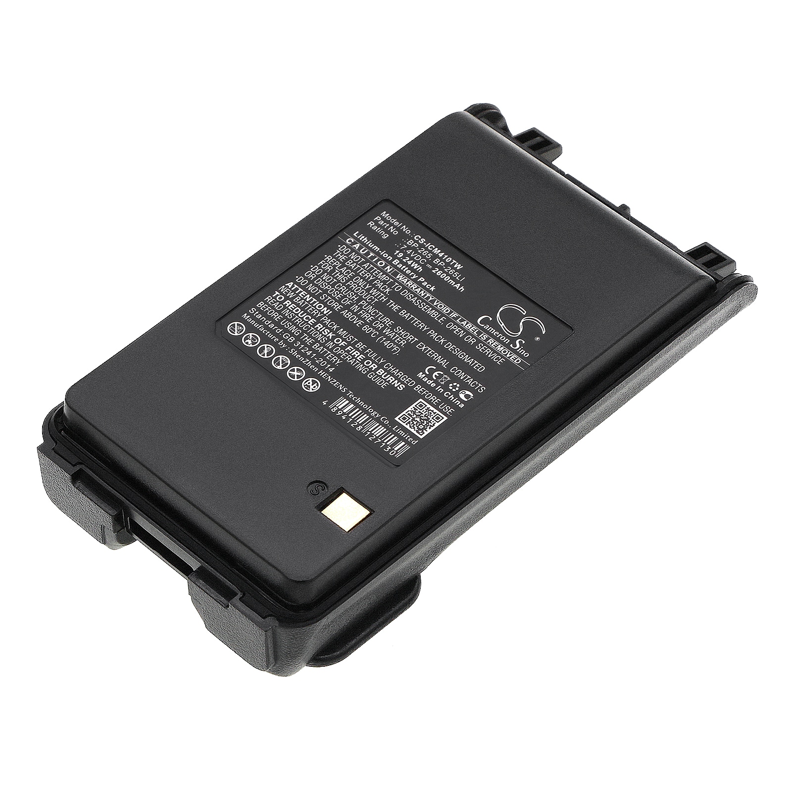 Batteri til tovejsradio til Icom IC-V80E, IC-U80E, IC-V80 og andre.
