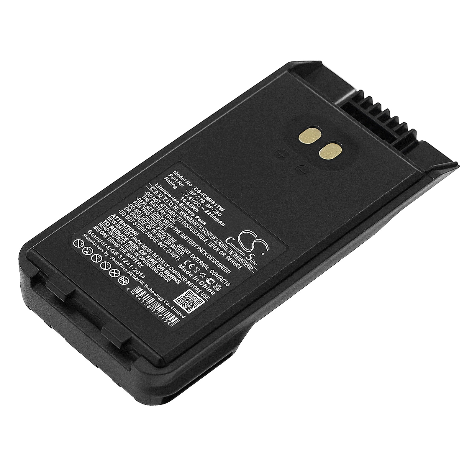 Batteri til tovejsradio til Icom IC-F29SR, IC-F29SDR, IC-F29SR2 og andre.