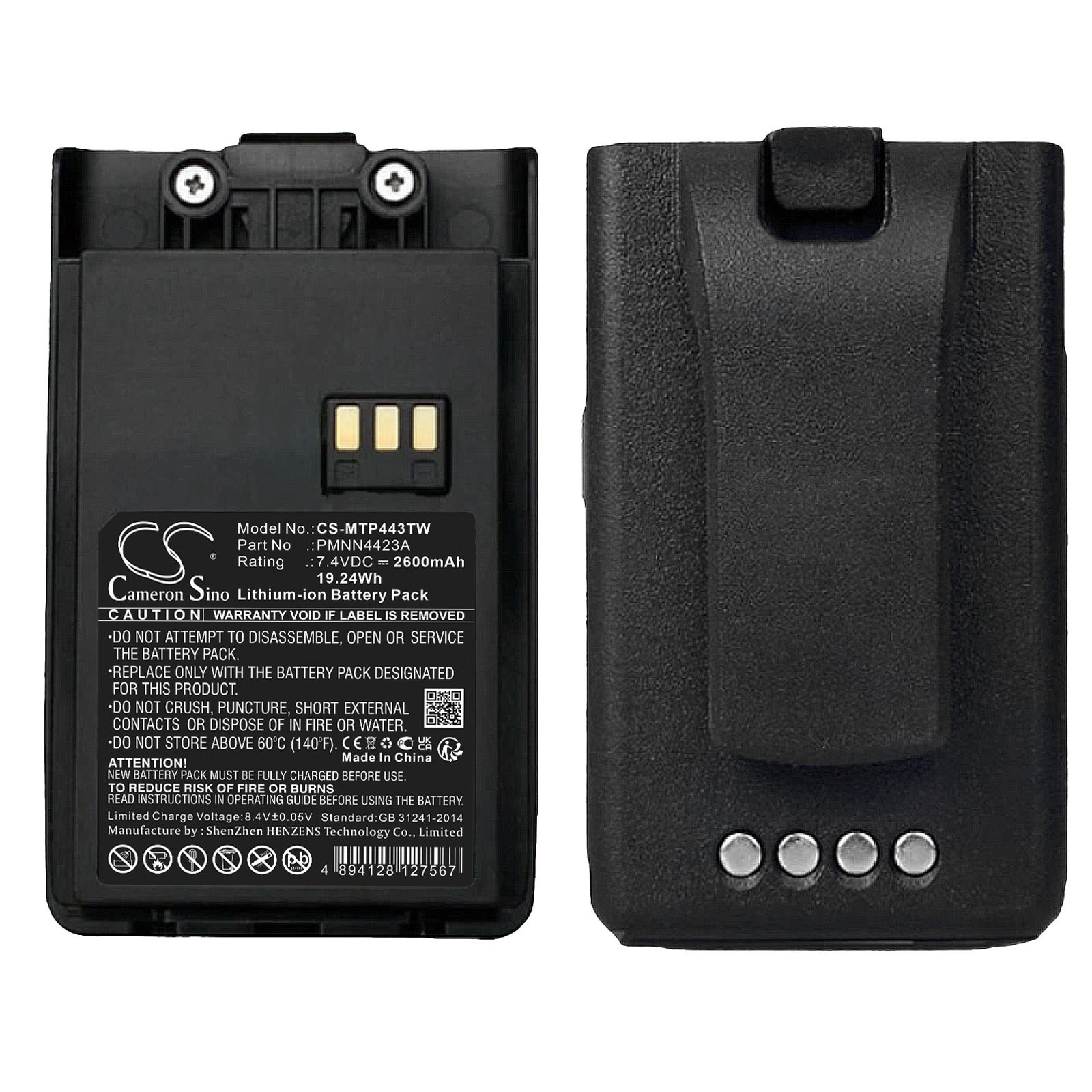 Batteri til tovejsradio til Motorola Mag One Q5, Mag One Q9, Mag One Q11 og andre.