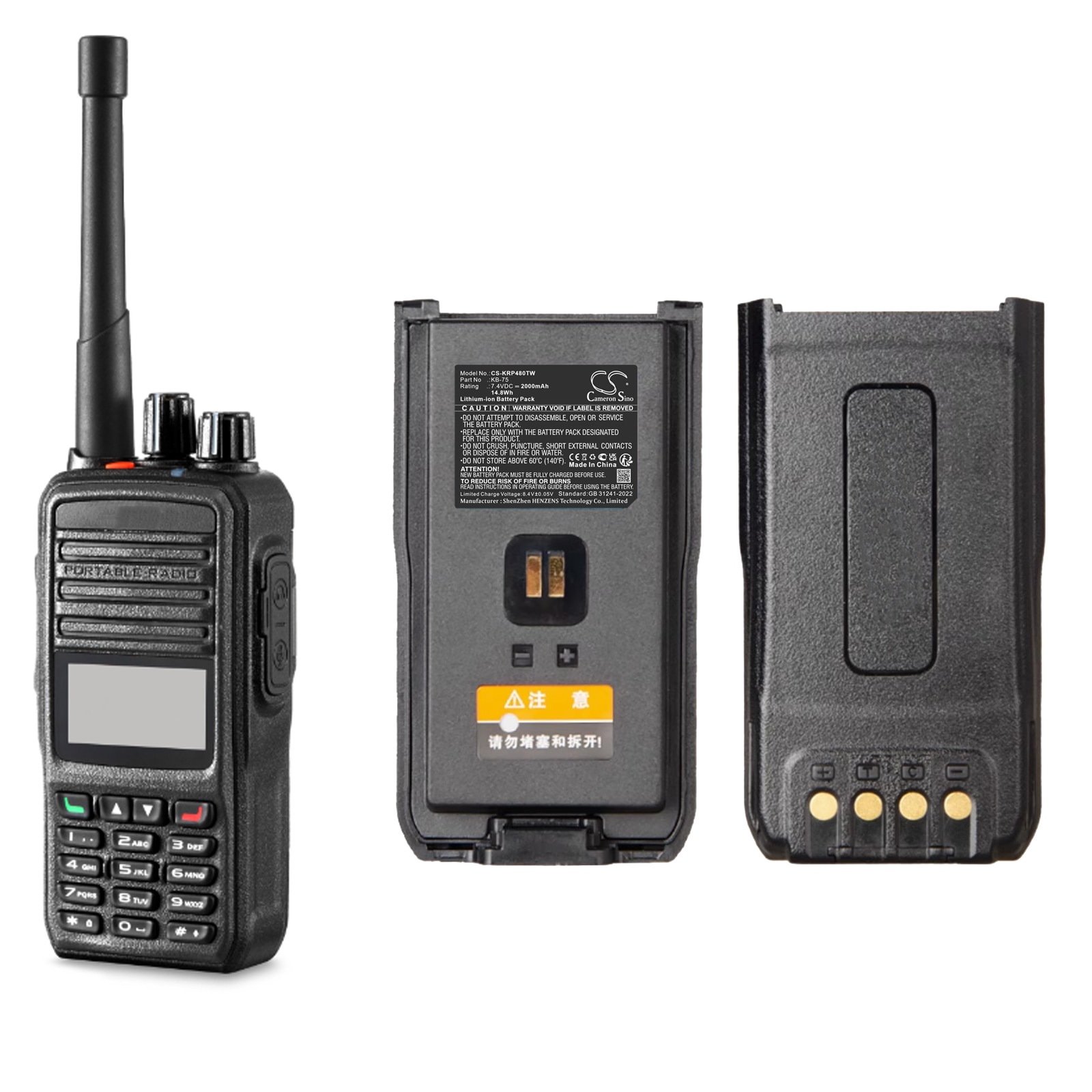 Batteri til tovejsradio til Kirisun DP480, DP580, DP585 osv.