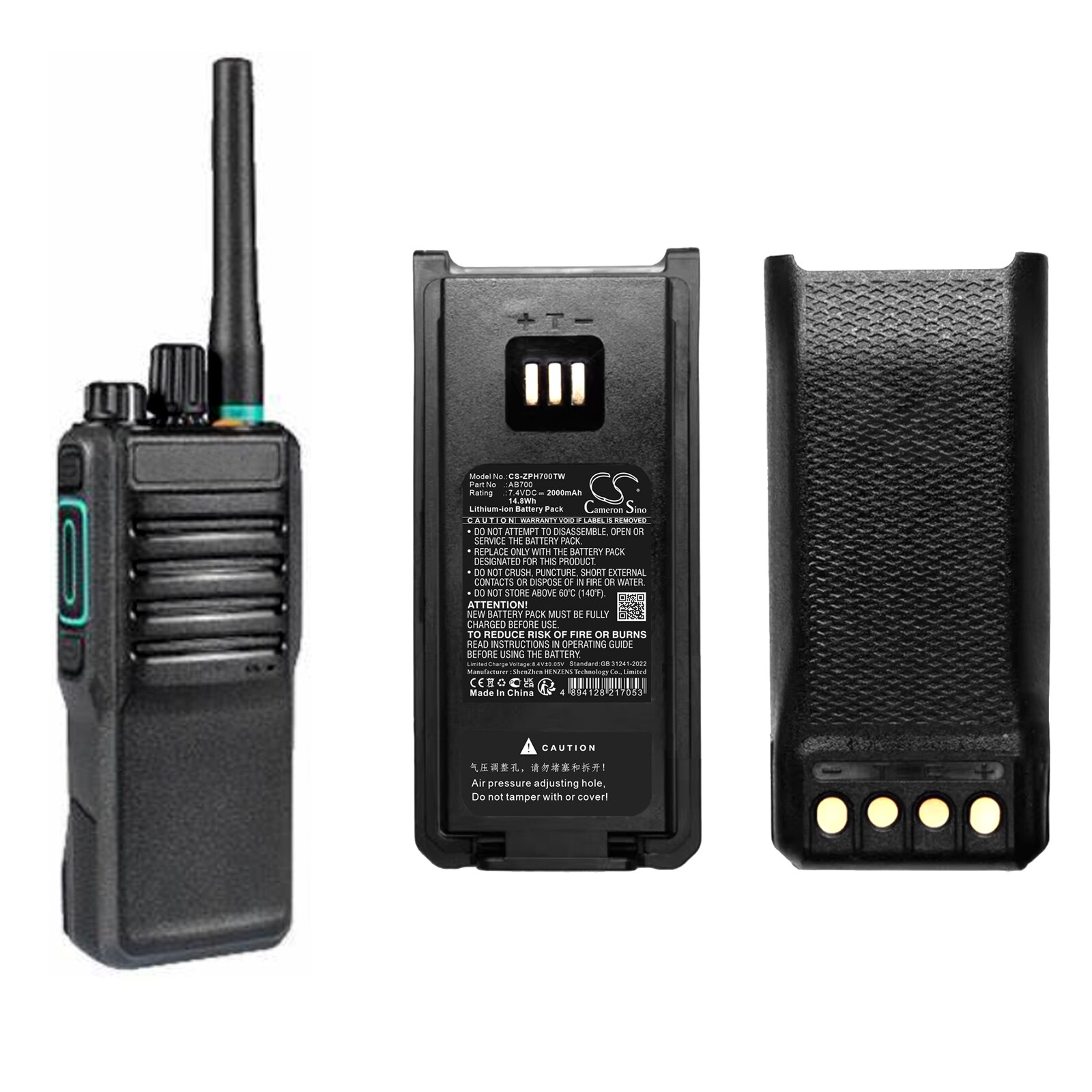 Batteri til tovejsradio til ZTE GH650, PH700, PH790