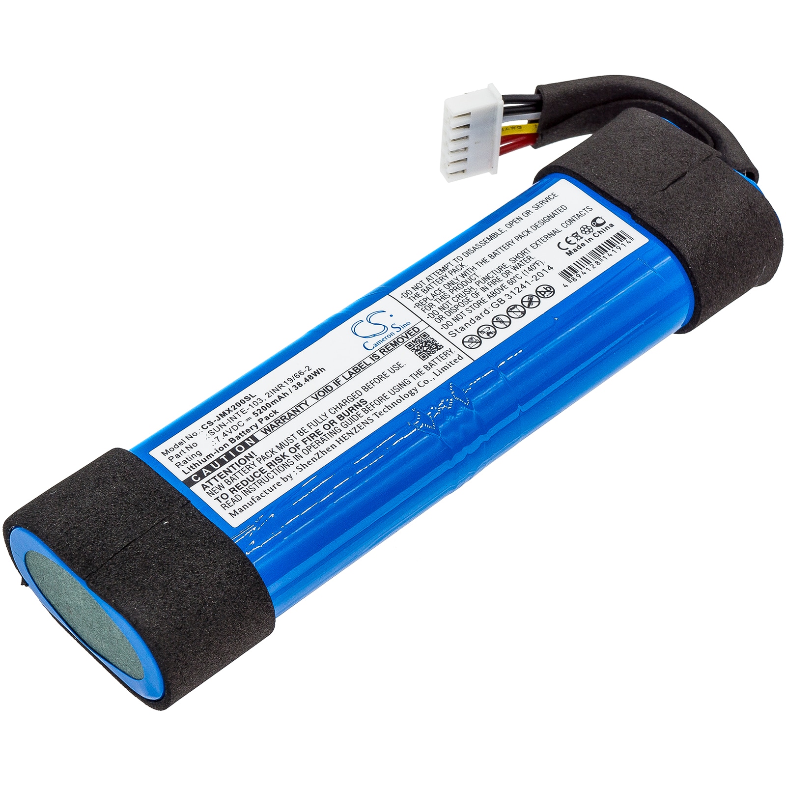 Batteri til højttaler til JBL Xtreme 2, JBLXTREME2BLKAM, JBLXTREME2BLUAM