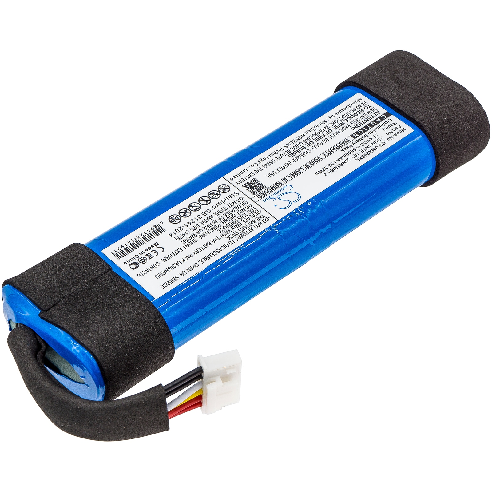 Batteri til højttaler til JBL Xtreme 2, JBLXTREME2BLKAM, JBLXTREME2BLUAM / Højttalerbatteri