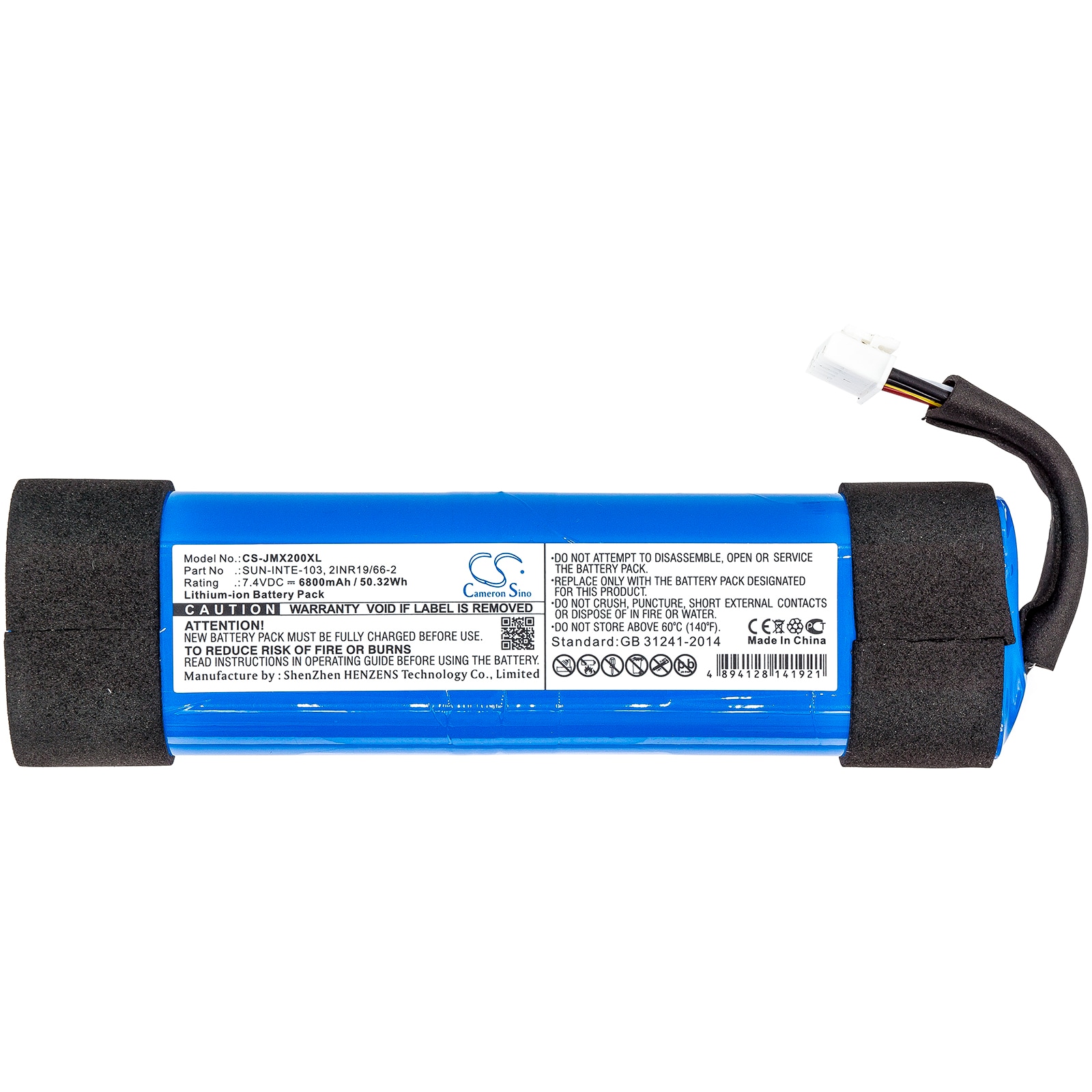 Batteri til højttaler til JBL Xtreme 2, JBLXTREME2BLKAM, JBLXTREME2BLUAM / Højttalerbatteri