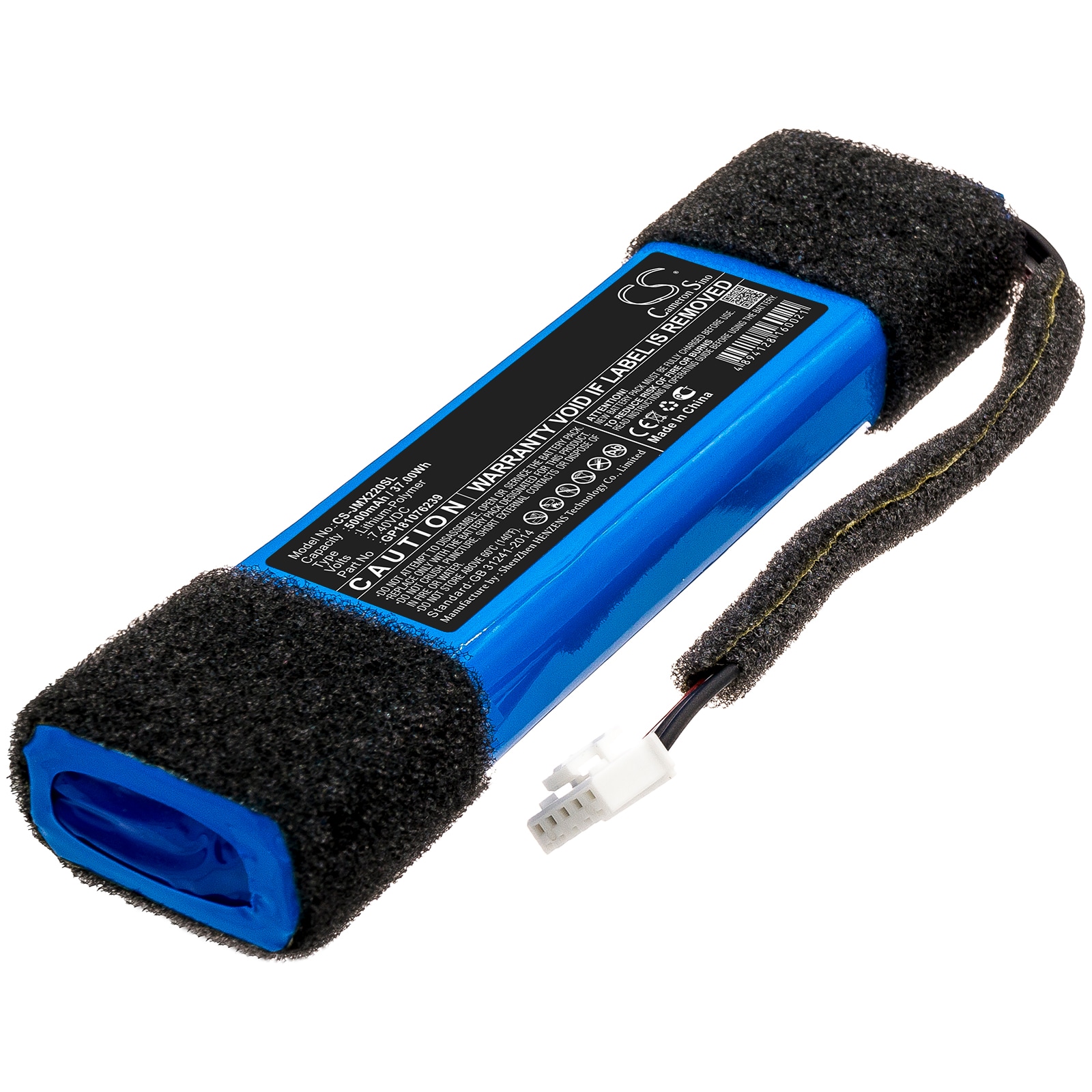 Batteri til højttaler til JBL Xtreme Special Edition