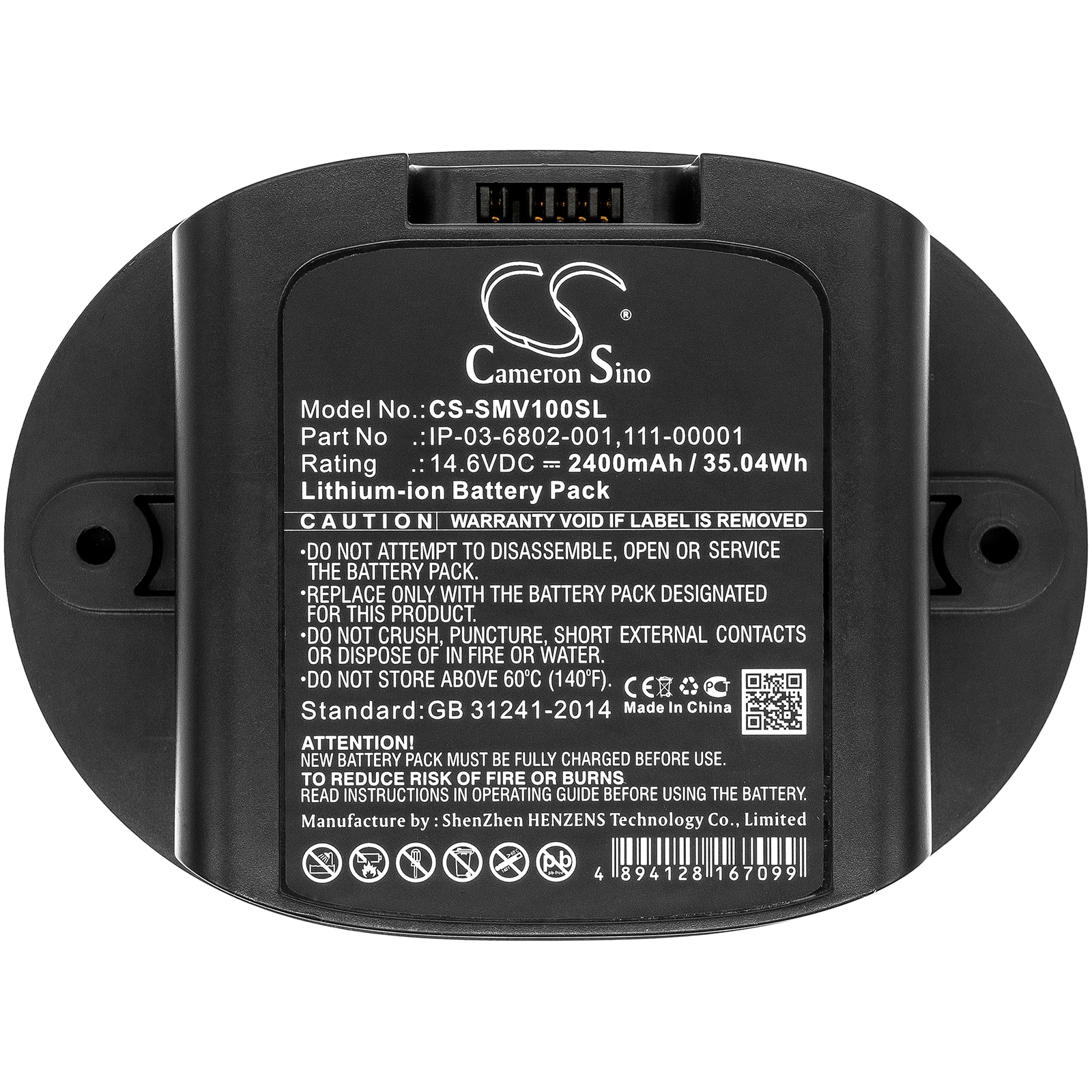Batteri til Sonos Move-højttaler, MOVE1US1