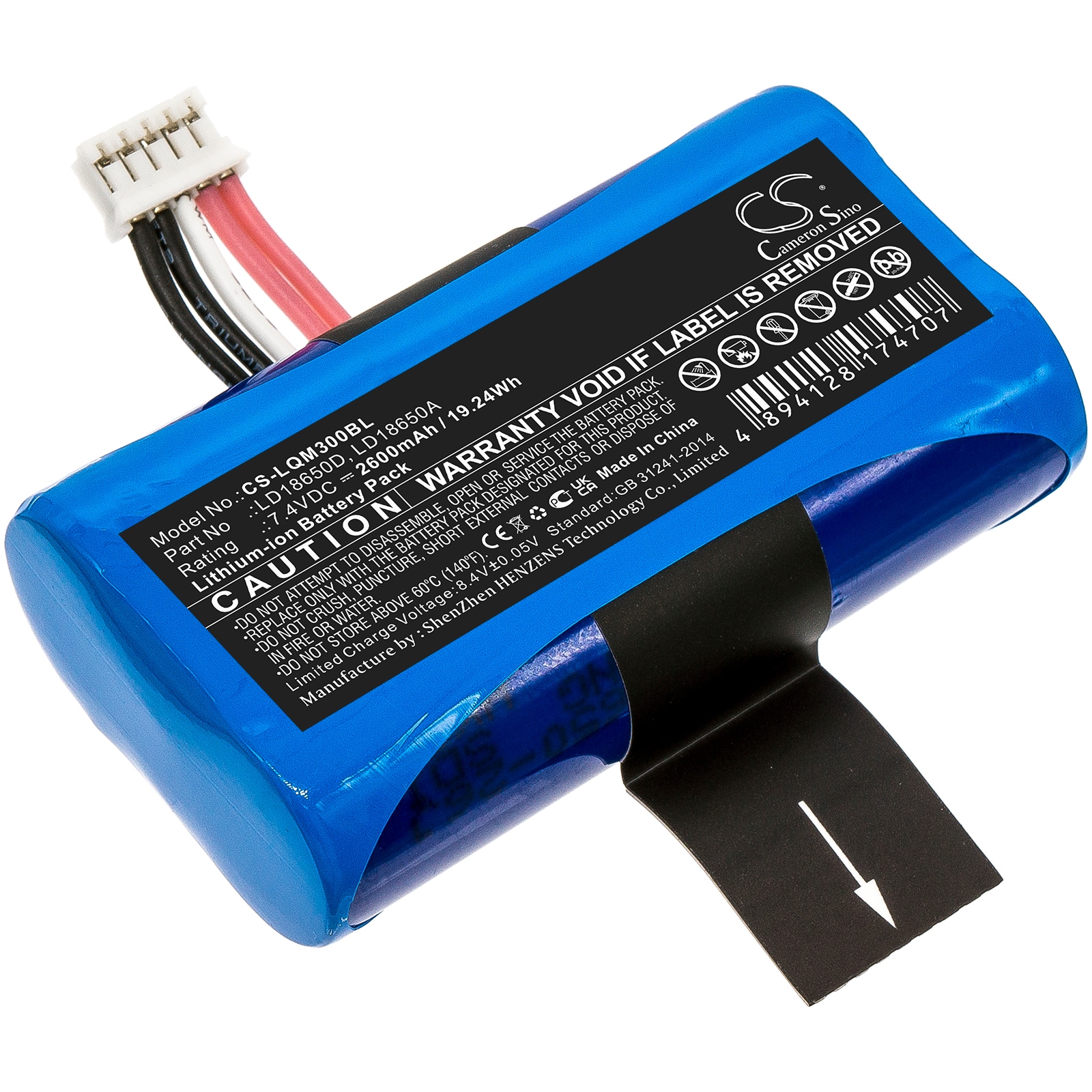 Batteri til betalingsterminal til Landi A8, E350, E550
