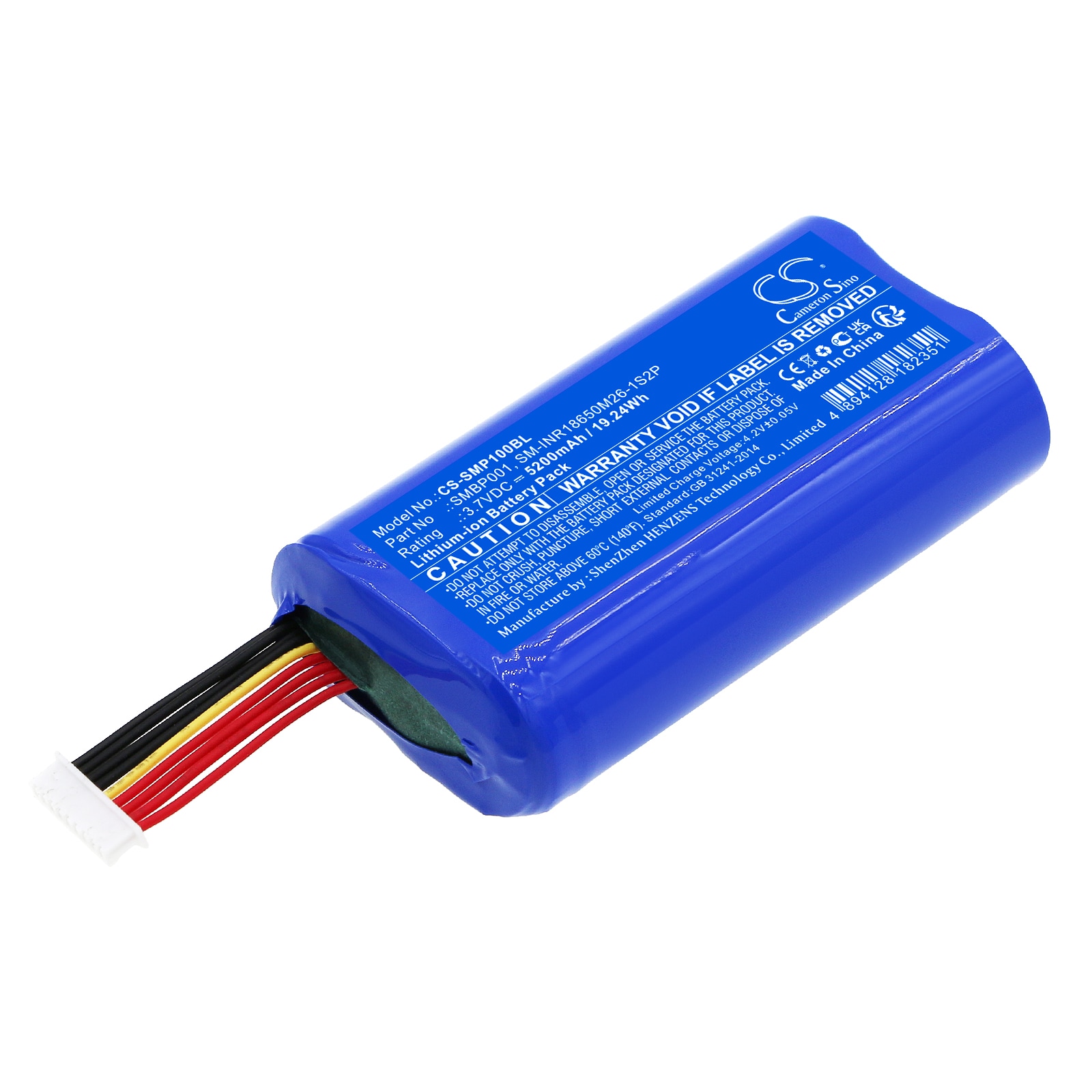 Batteri til betalingsterminal til Sunmi V1S, V2, P1 osv.