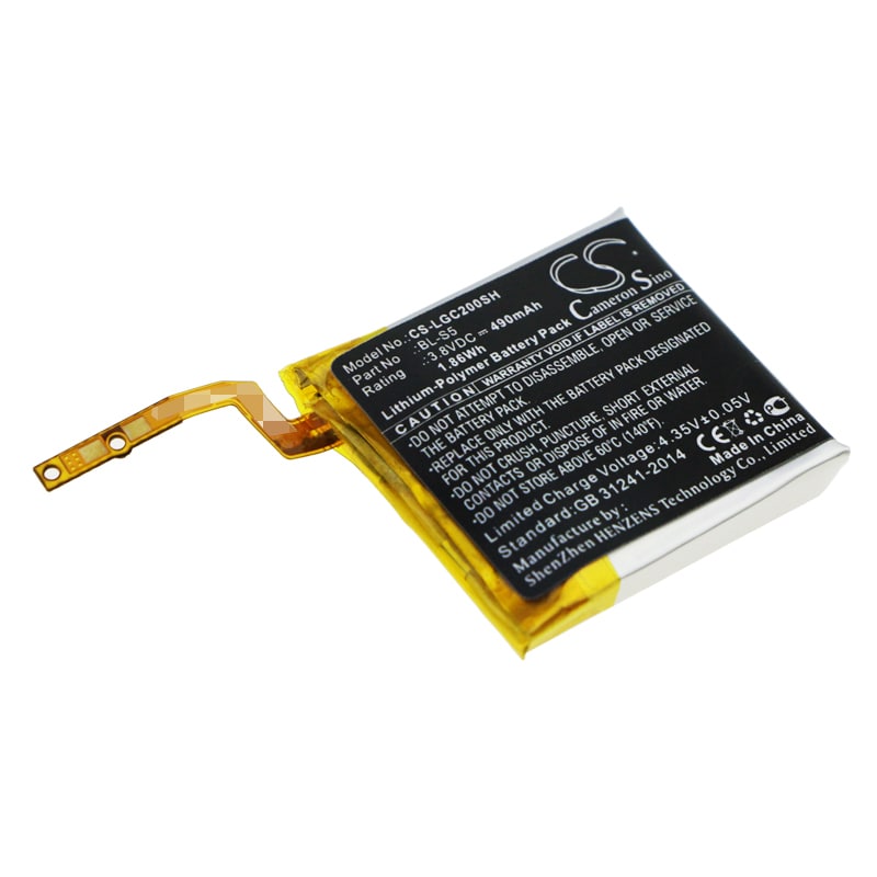 Batteri til smartwatch til LG GizmoGadget, VC200