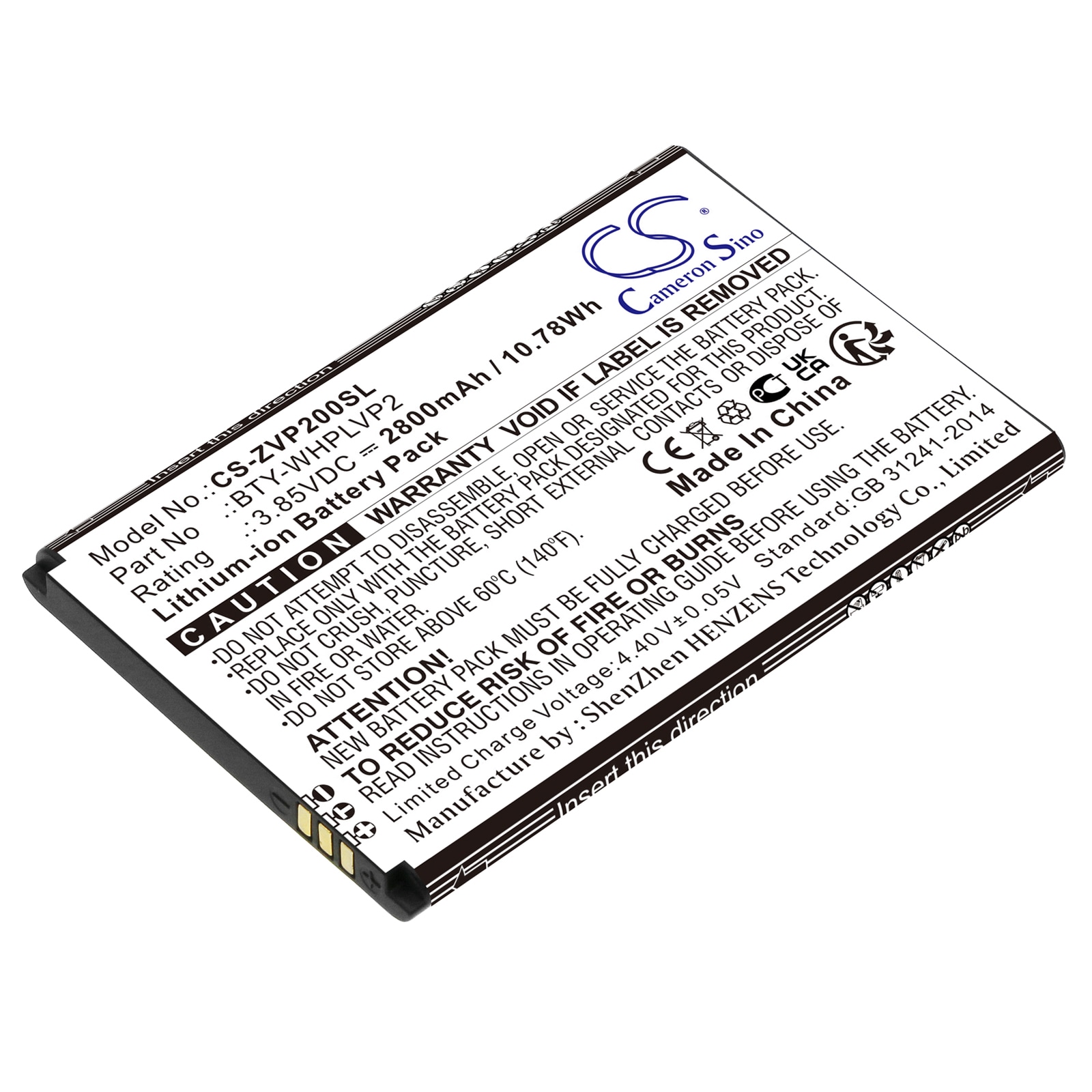 Batteri til hotspot til Verizon Wireless Home Phone Connect, LVP2