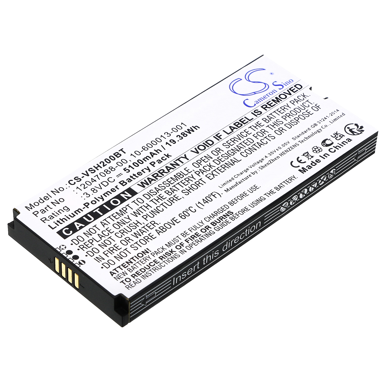 Batteri til alarmsystem til Vivint Smart Hub-kontrolpanel, VS-SH2000-C00
