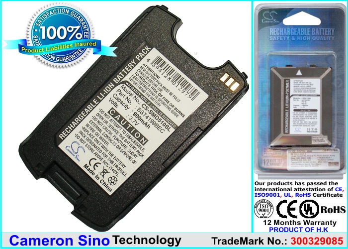 Batteri til SmartPhone, Mobil til Samsung SGH-D510, SGH-D518