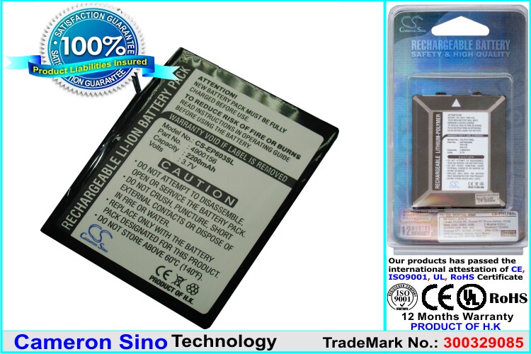 Batteri til mobiltelefon, smartphone til E-TEN P603, P610