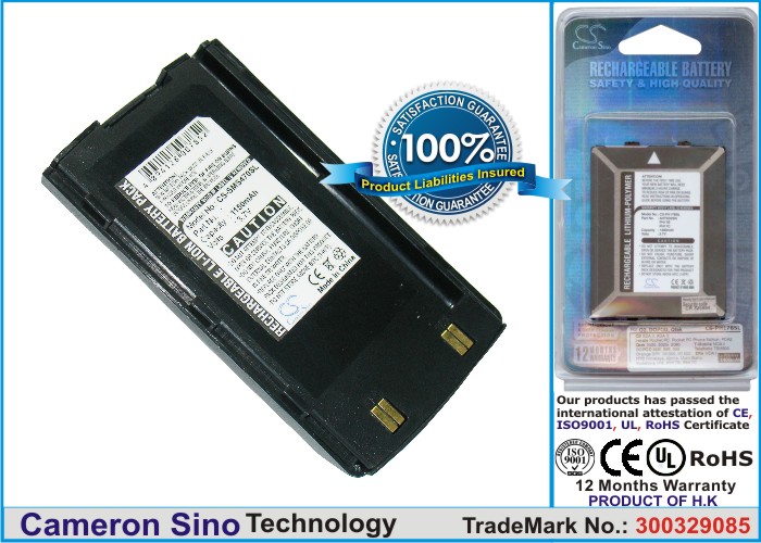 Batteri til mobiltelefon, smartphone til Samsung SCH-S370, SCH-S375, SCH-S470