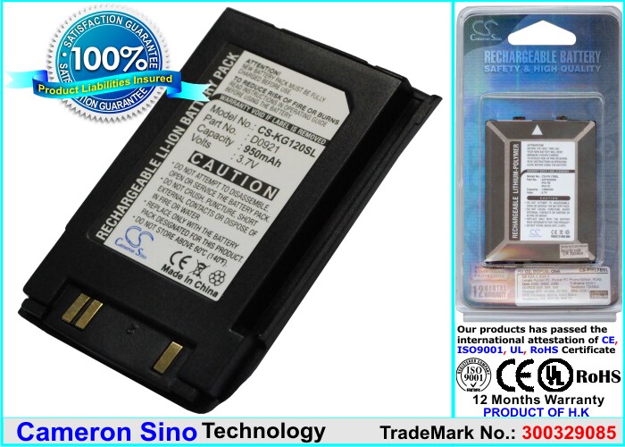 Batteri til mobiltelefon, smartphone til LG DM-150, DM-160