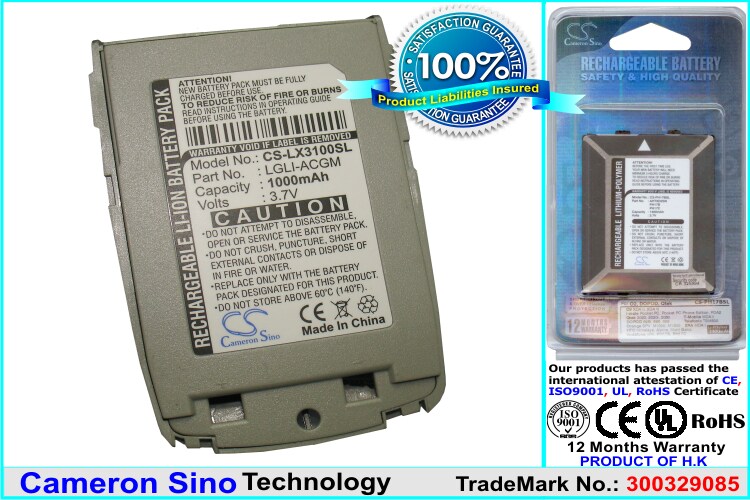Batteri til mobiltelefon, smartphone til LG TM250, VX3100, 3100