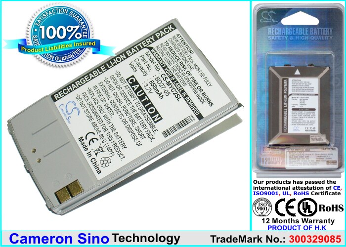 Batteri til mobiltelefon, smartphone til Bird SC01, C01