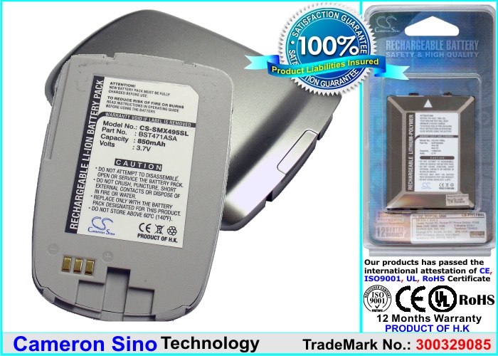 Batteri til mobiltelefon, smartphone til Samsung SGH-X495, SGH-X496, SGH-X497 m.fl.