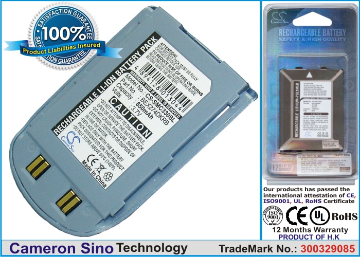 Batteri til mobiltelefon, smartphone til Samsung SCH-N330