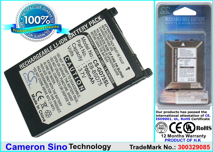 Batteri til mobiltelefon, smartphone til Panasonic GD75, GD76
