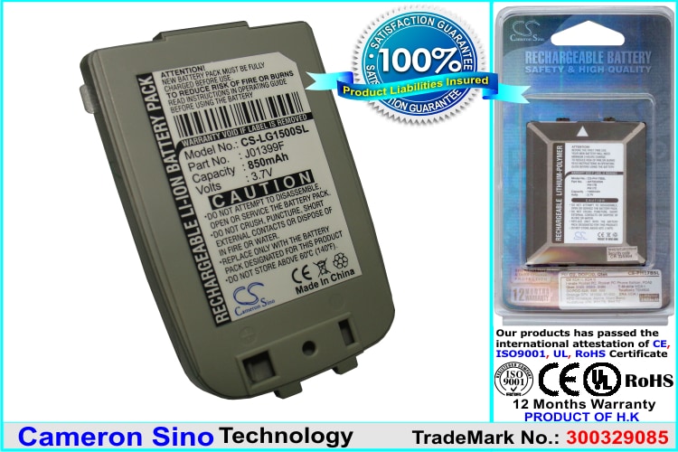 Batteri til mobiltelefon, smartphone til LG 1500, LG1500, G1500