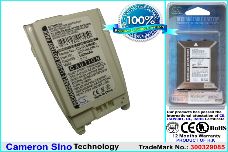 Batteri til mobiltelefon, smartphone til Sanyo SCP-5400, SCP-5500, SCP-5455 m.fl.