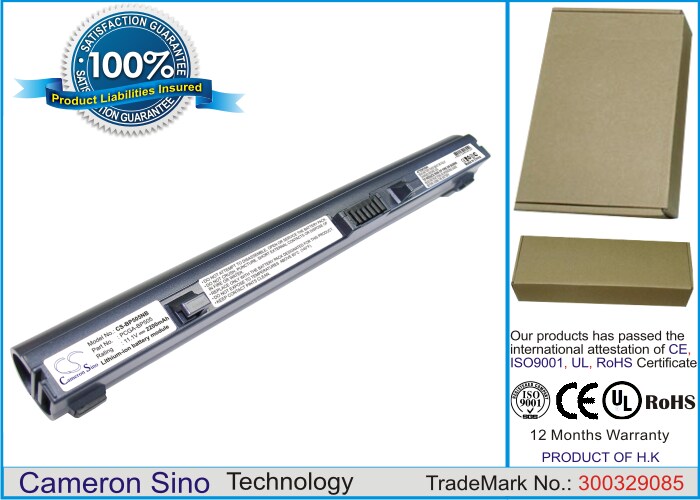 Batteri til bærbar computer, Sony VAIO PCG-X505, VAIO PCG-X505/P m.fl.
