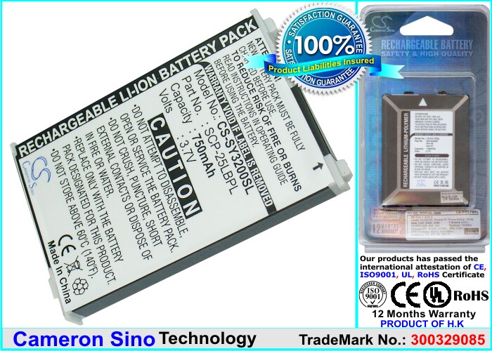 Batteri til mobiltelefon, smartphone til Sanyo SCP-3200