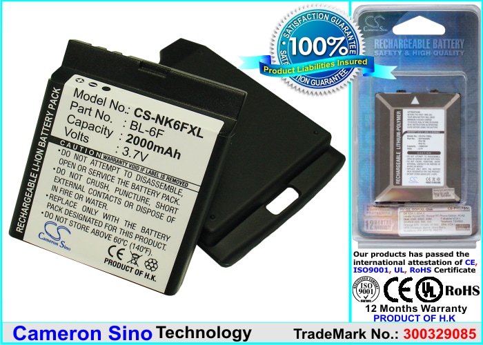 Batteri til mobiltelefon, smartphone til Nokia N95 / 8 GB