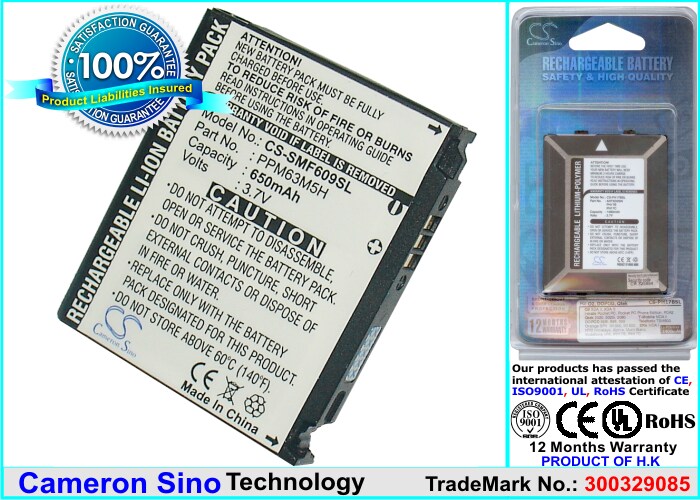 Batteri til mobiltelefon, smartphone til Samsung SCH-F609