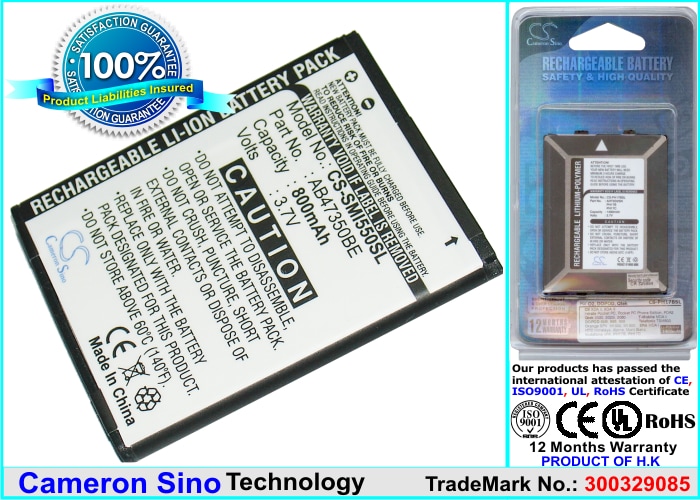 Batteri til mobiltelefon, smartphone til Samsung SGH-i550w