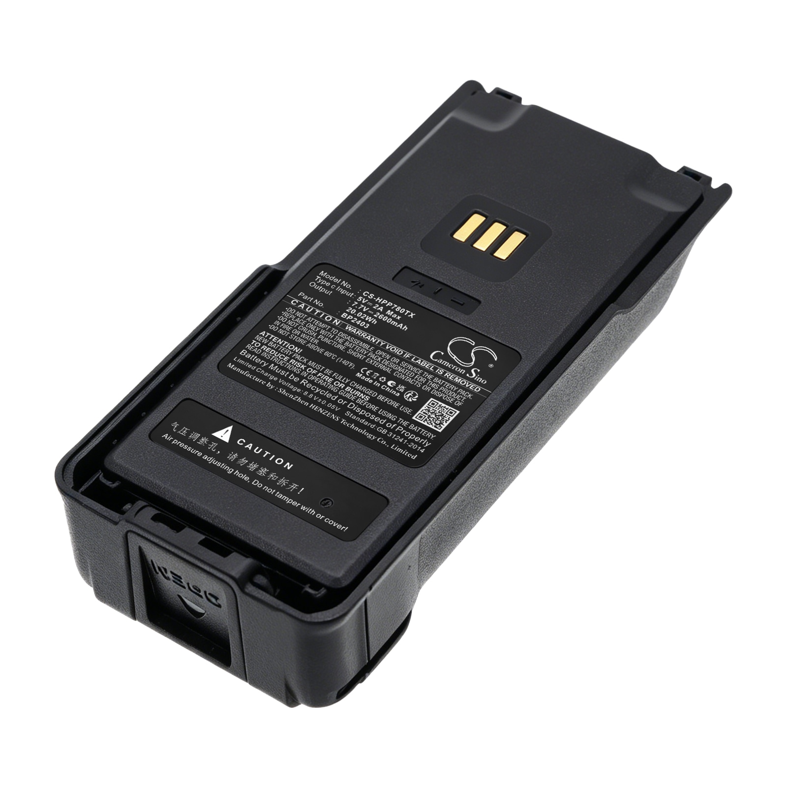 Batteri til tovejsradio til Hytera HP700, HP705, HP780 m.fl.