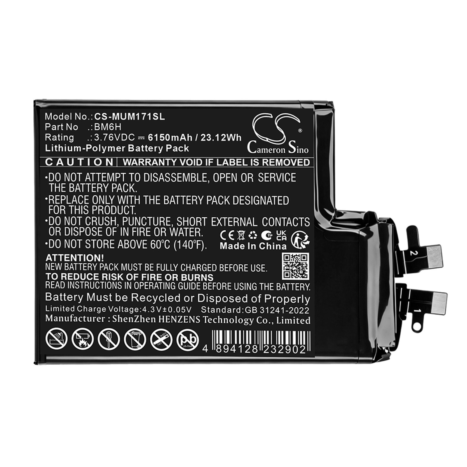 Batteri til mobiltelefon, smartphone til Xiaomi 17 Pro