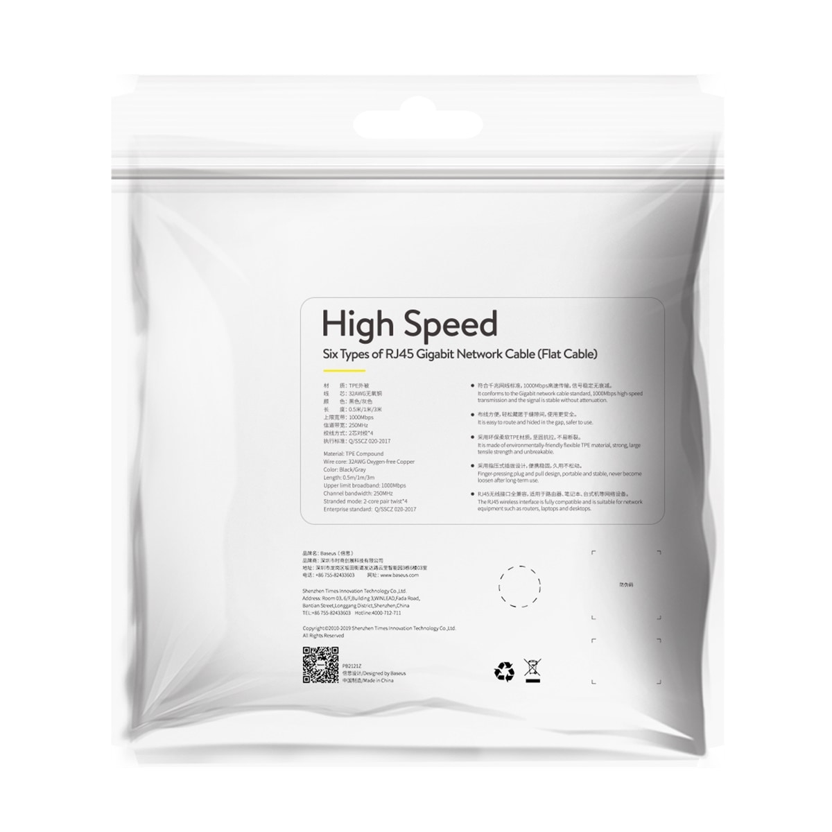 Baseus Højhastigheds flad Ethernet CAT6 RJ45 netværkskabel 1m - sort