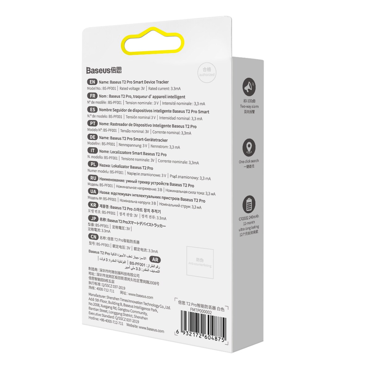 Baseus T2 Pro smart GPS-tracker til børns håndtaske nøgler hvid (FMTP000002)