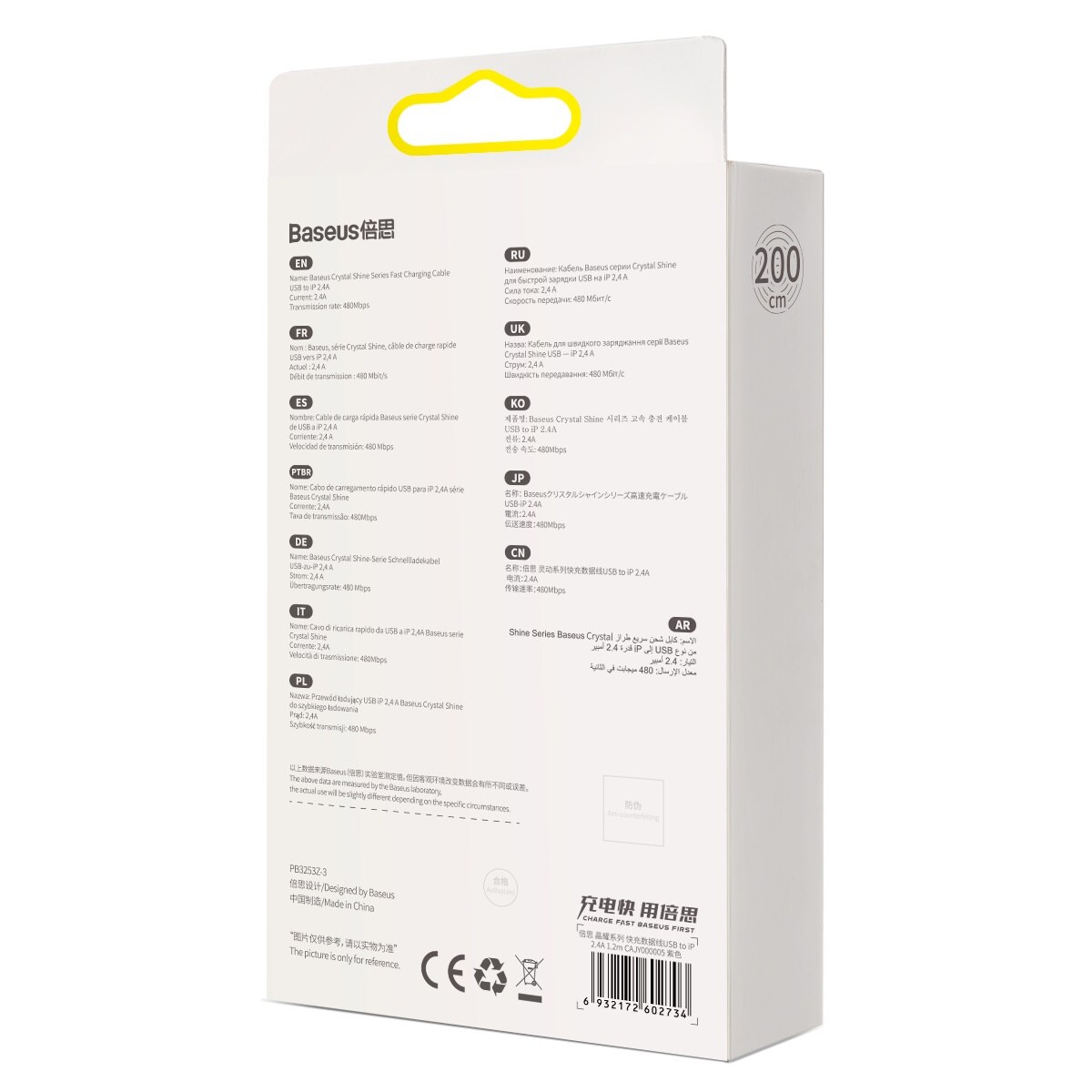 Baseus Crystal Shine-kabel USB til Lightning, 2,4A, 2 m (lilla)